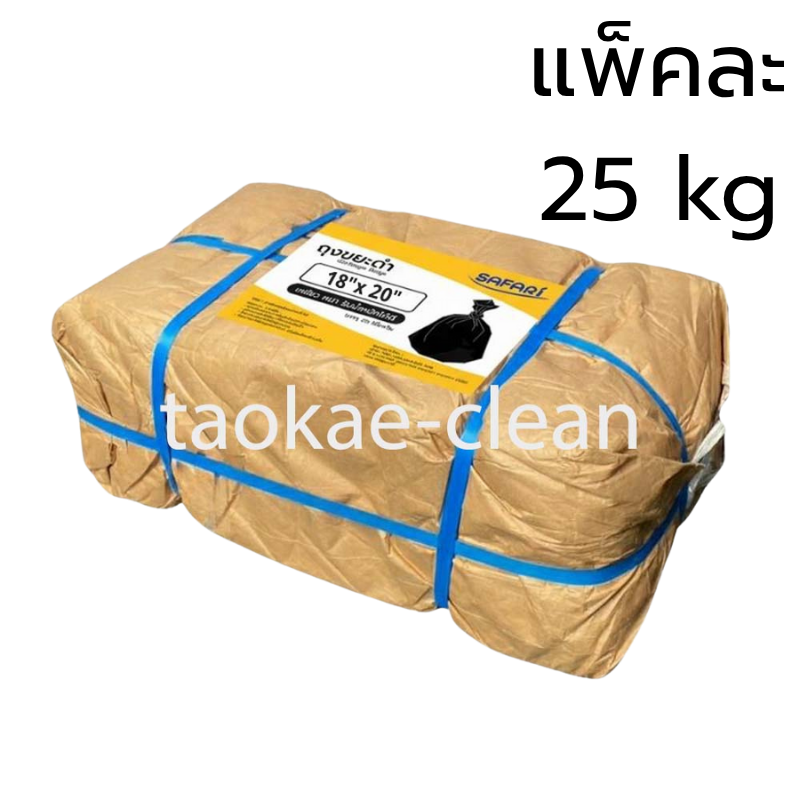 ถุงขยะ12-20