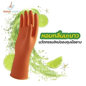 ถุงมือยางตราม้า