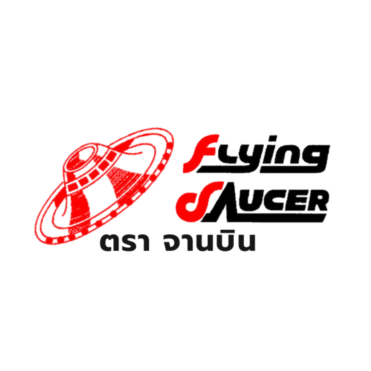 LOGO จานบิน