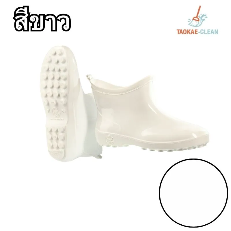 รองเท้าบูทสั้น