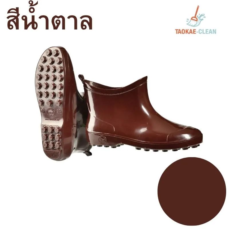 รองเท้าบูทสั้น