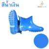 รองเท้าบูทสั้น