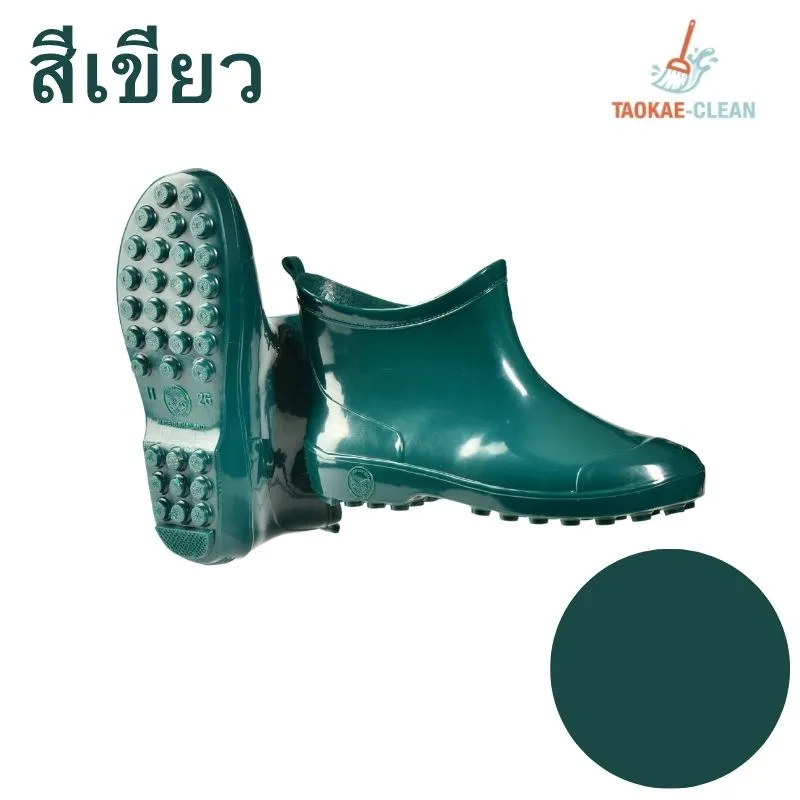 รองเท้าบูทสั้น