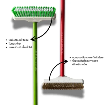 แปรงขัดพื้นขนไนล่อน / ขนทองเหลือง