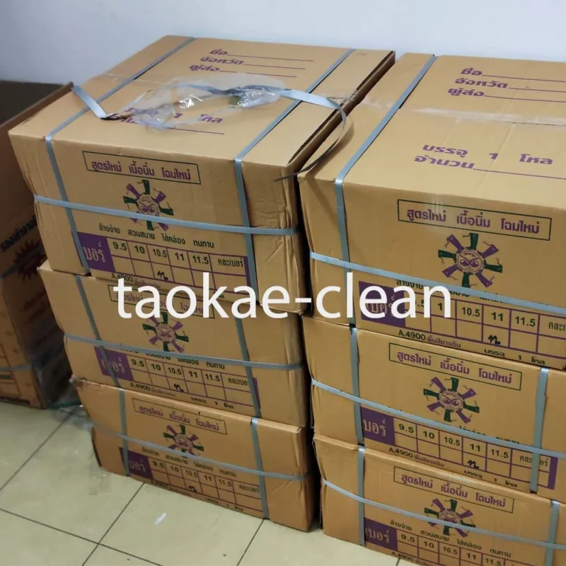 รีวิวจัดส่งรองเท้าบู้ทยาง-1