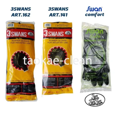 ถุงมือยางดำ ตรา 3swans