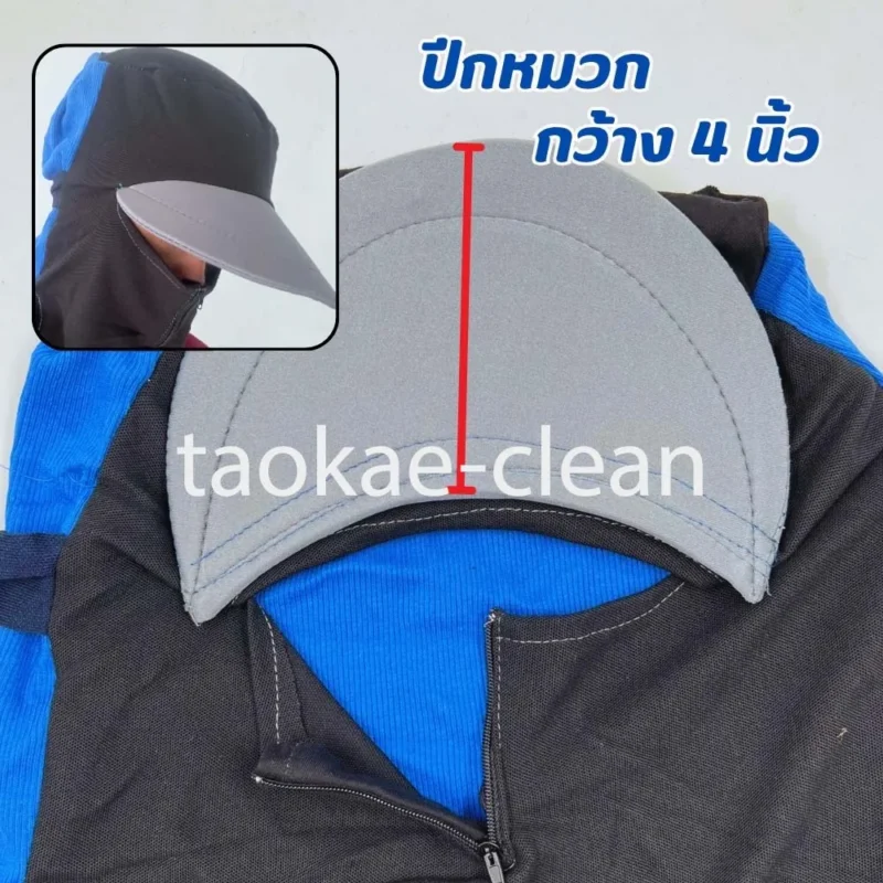 หมวกแก๊ปคลุมหน้า