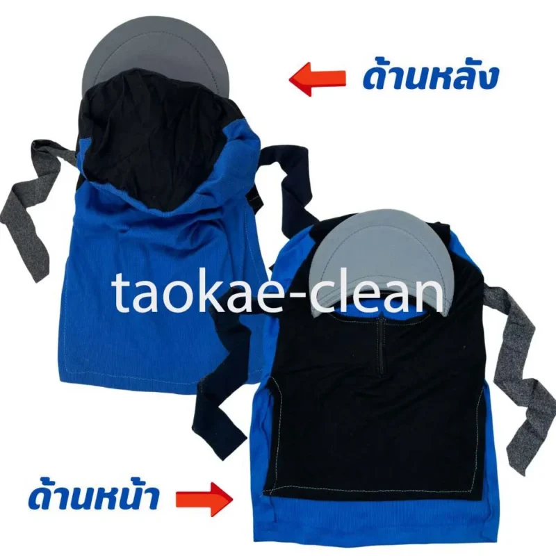 หมวกแก๊ปคลุมหน้า