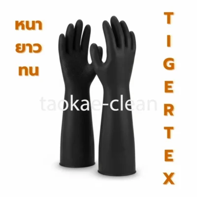 ถุงมือยางดำ ตรา Tiger Tex