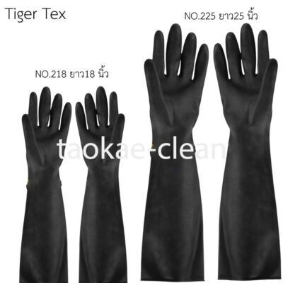 ถุงมือยางดำ ตรา Tiger Tex