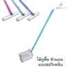 ไม้ถูพื้น