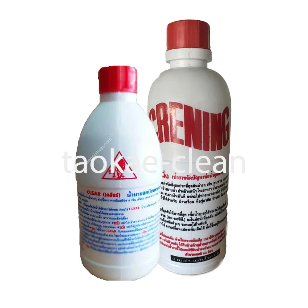 น้ำยาล้างท่อตัน