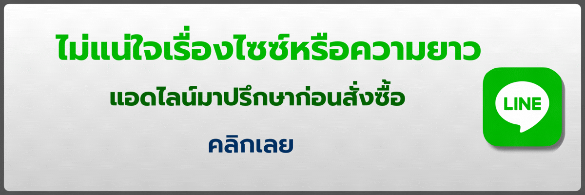 รองเท้าบู๊ทยาว - เบื่อรองเท้าบูทแข็ง กัดเท้า? ลองรองเท้าบูทชาวนาที่เนื้อนุ่มใส่สบายกว่า