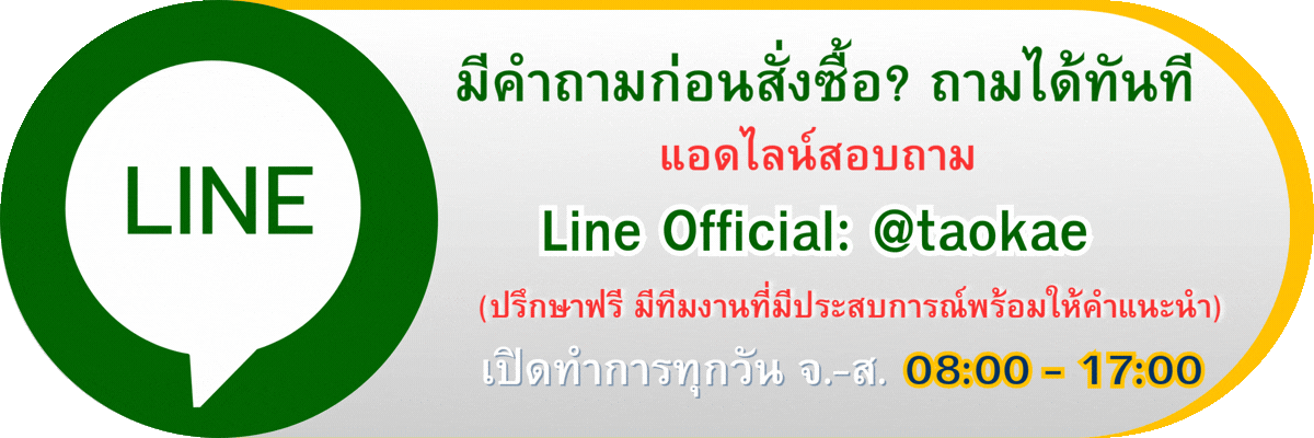 ถุงขยะ - ทิ้งขยะเต็มถุงดีไหม? ทำไมควรใส่แค่ 3/4 ของถุงขยะ