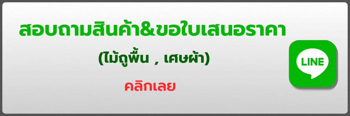 รับมือฤดูฝน: วิธีป้องกันเชื้อราและกลิ่นอับภายในบ้าน (พร้อมตัวช่วยทำความสะอาดที่ใช้จริง)