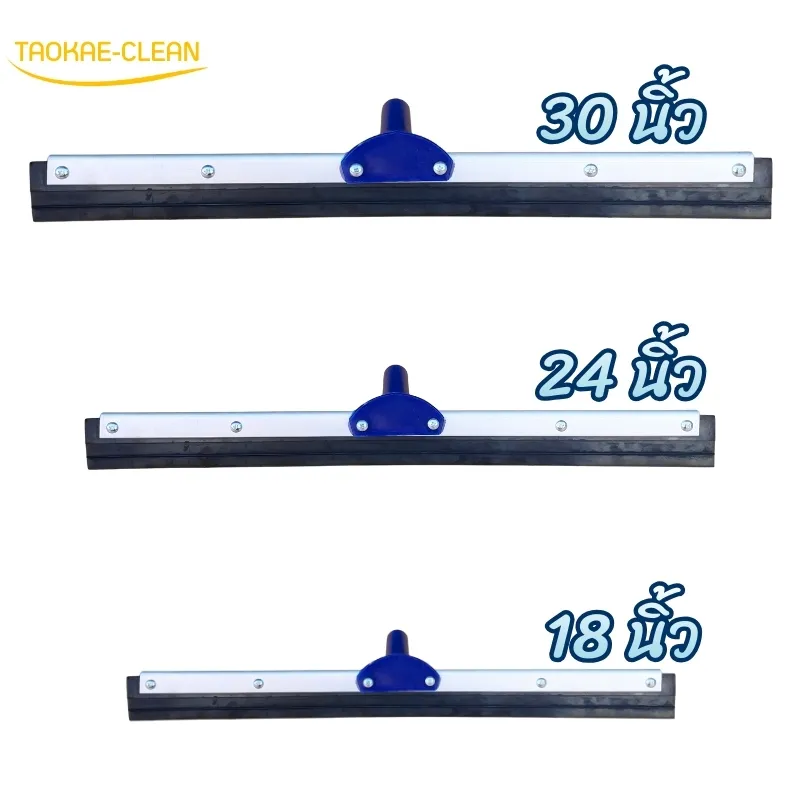 ความกว้างของหน้ายาง (Size Matters)